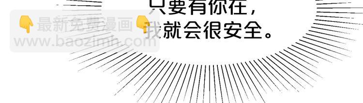 第54话 前世今生都守护你(1/2)-第54话