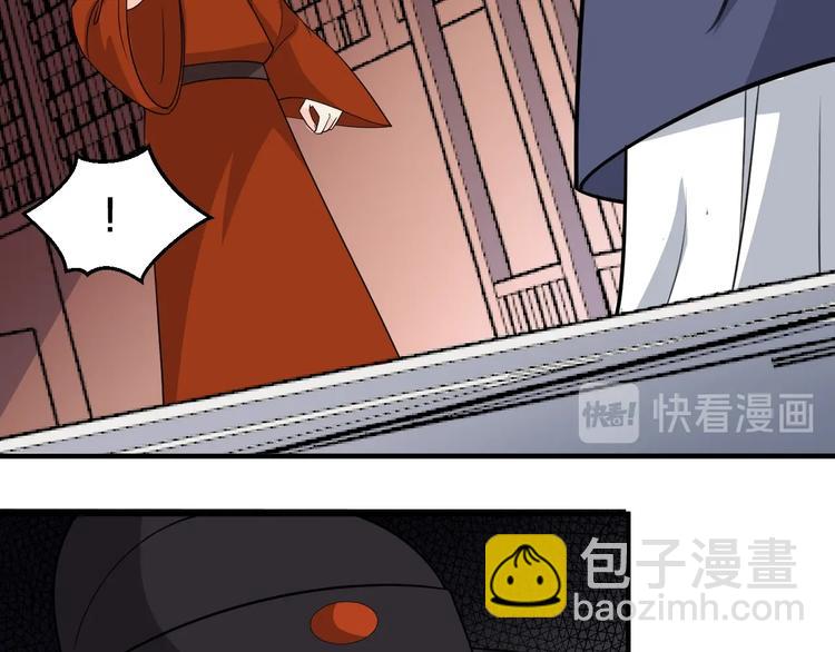 第54话 前世今生都守护你(1/2)-第54话