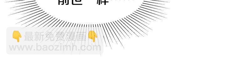 第54话 前世今生都守护你(1/2)-第54话