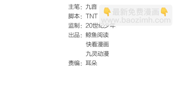 第54话 前世今生都守护你(1/2)-第54话