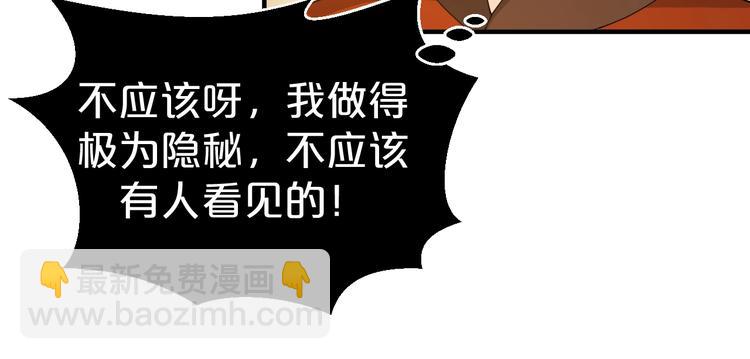 第54话 前世今生都守护你(1/2)-第54话