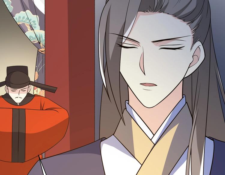 第54话 前世今生都守护你(1/2)-第54话