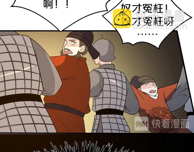 第54话 前世今生都守护你(1/2)-第54话