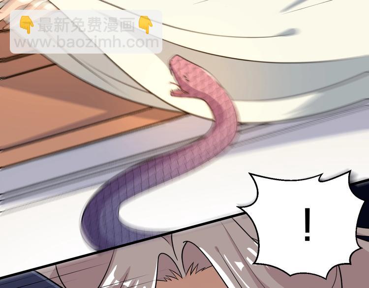 第54话 前世今生都守护你(1/2)-第54话