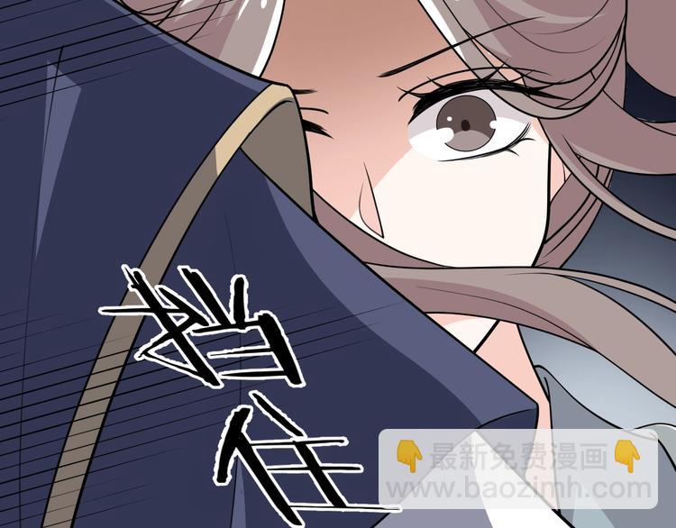 第54话 前世今生都守护你(1/2)-第54话