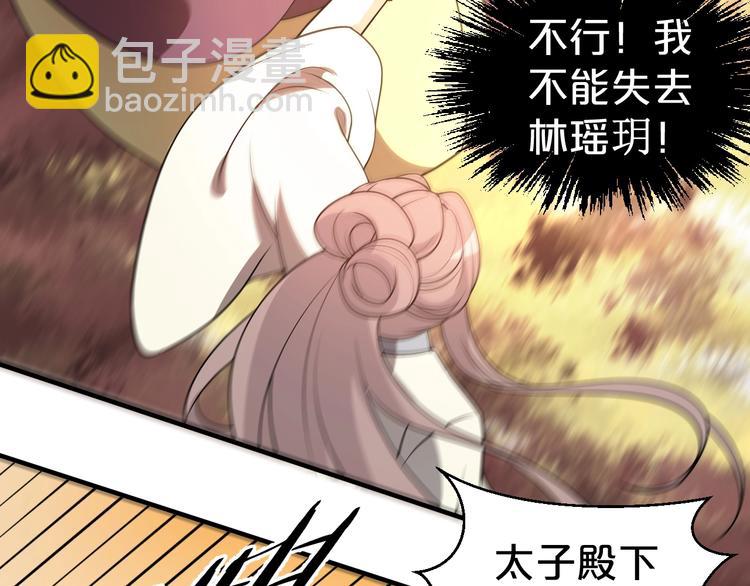 第56话 与你的吻(1/2)-第56话