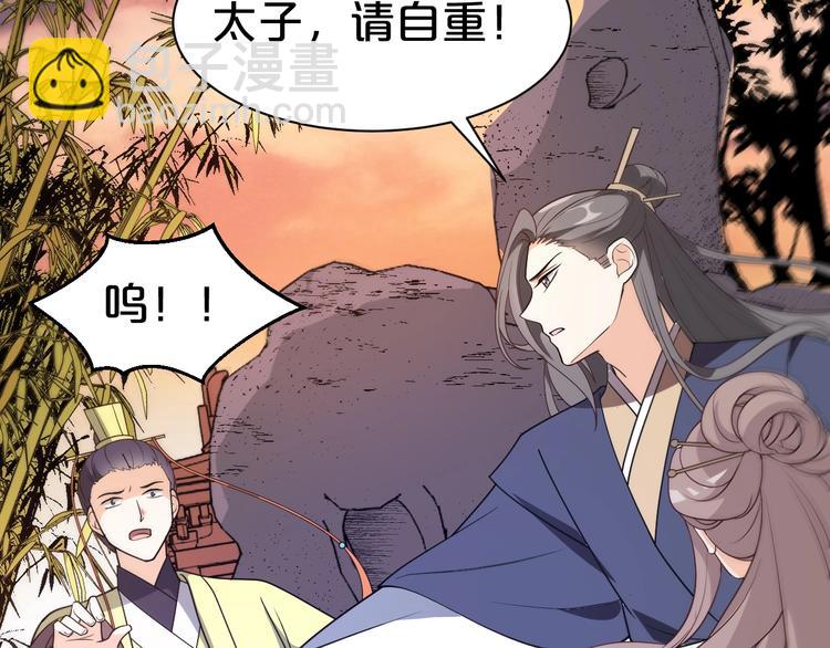 第56话 与你的吻(1/2)-第56话