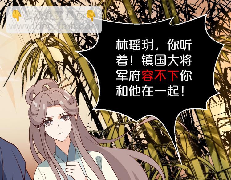 第56话 与你的吻(1/2)-第56话