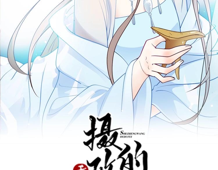 第56话 与你的吻(1/2)-第56话