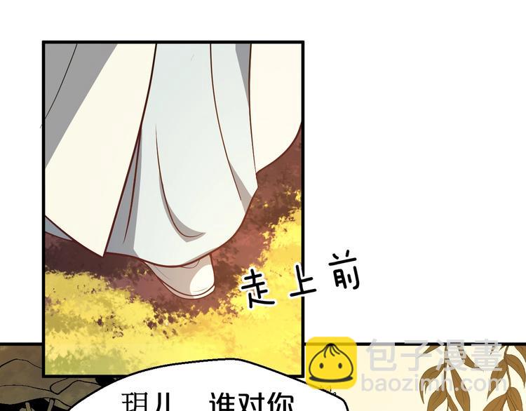 第56话 与你的吻(1/2)-第56话