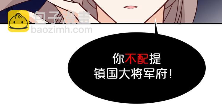 第56话 与你的吻(1/2)-第56话