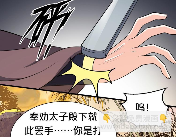 第56话 与你的吻(1/2)-第56话