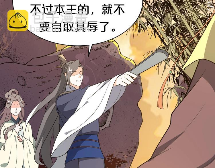 第56话 与你的吻(1/2)-第56话