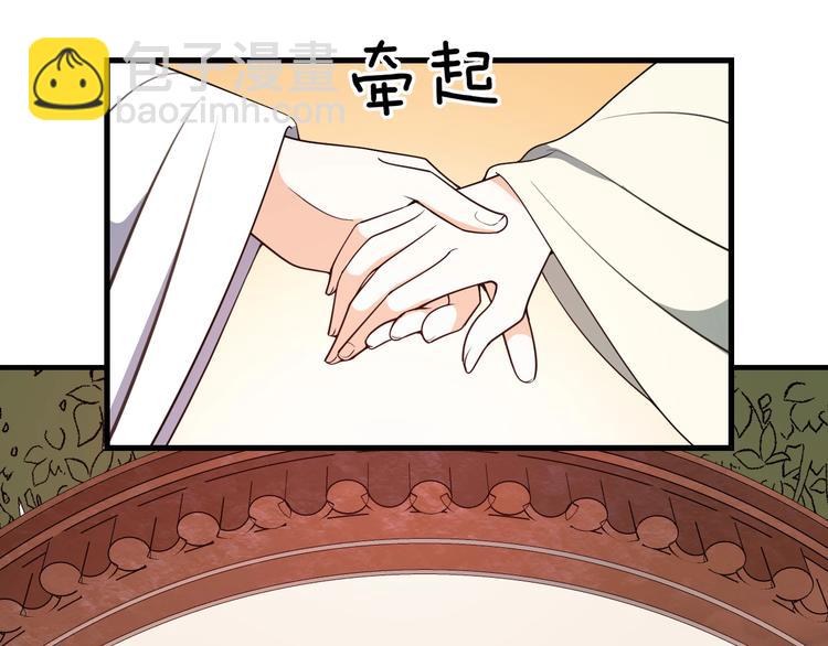 第56话 与你的吻(1/2)-第56话