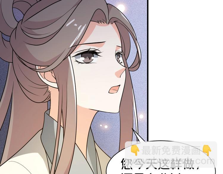 第56话 与你的吻(1/2)-第56话