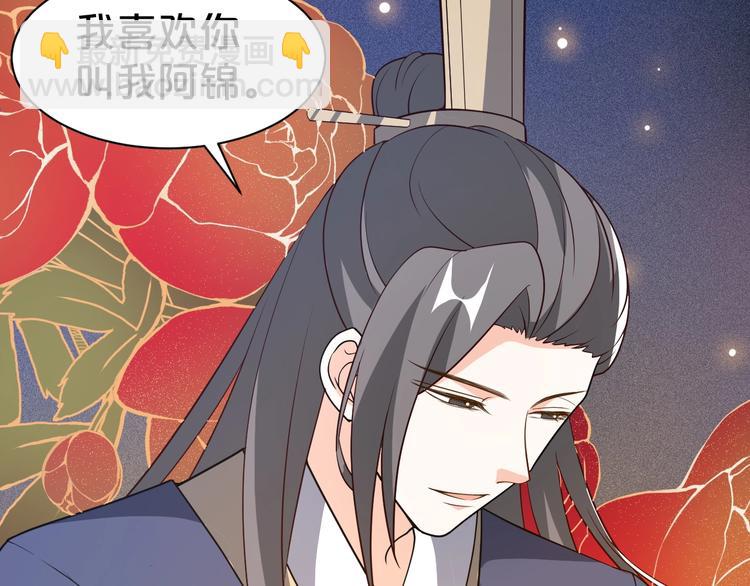 第56话 与你的吻(1/2)-第56话