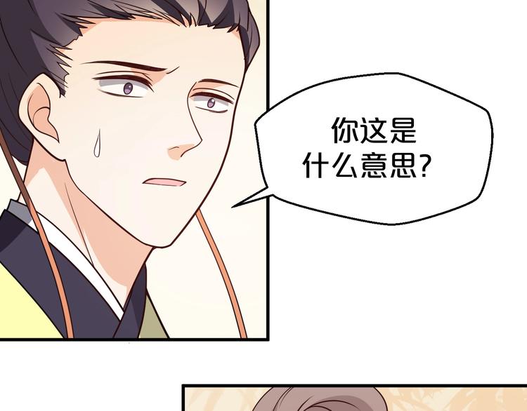 第56话 与你的吻(1/2)-第56话