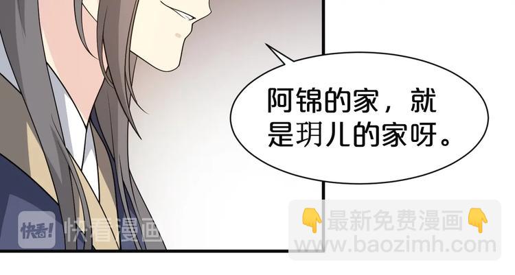 第58话 宠你是我必做的事情(1/2)-第58话