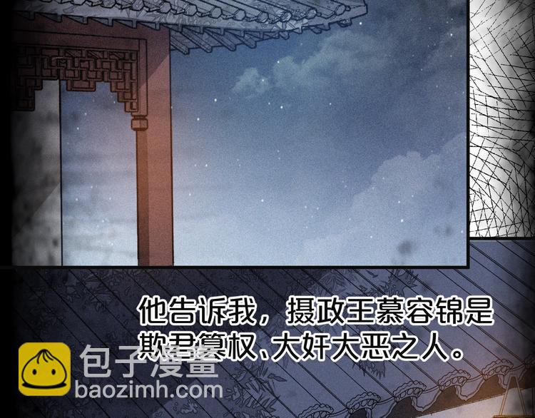 第58话 宠你是我必做的事情(1/2)-第58话