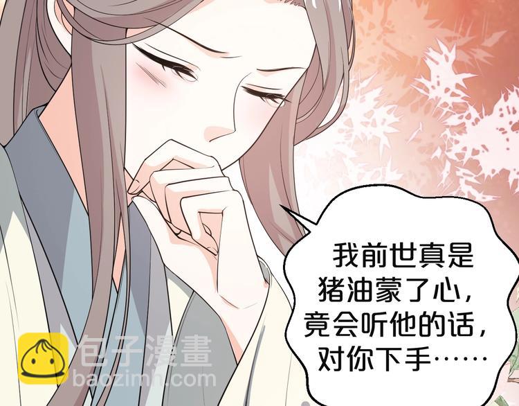 第58话 宠你是我必做的事情(1/2)-第58话