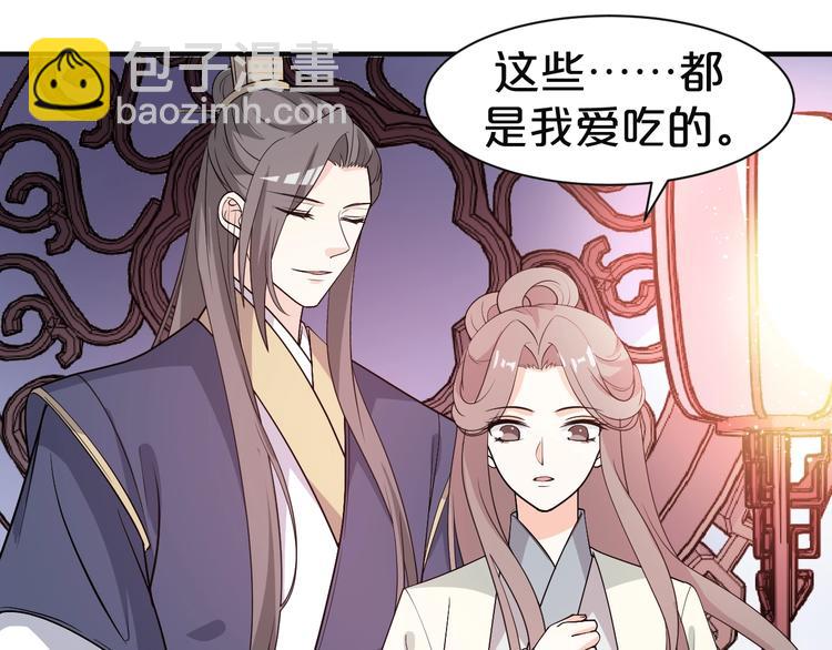 第58话 宠你是我必做的事情(1/2)-第58话