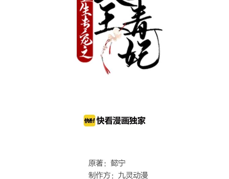 第58话 宠你是我必做的事情(1/2)-第58话