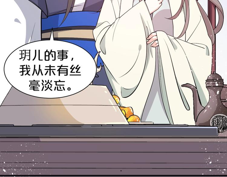 第58话 宠你是我必做的事情(1/2)-第58话