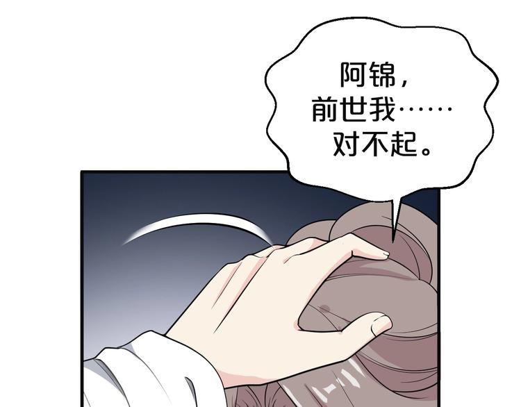 第58话 宠你是我必做的事情(1/2)-第58话