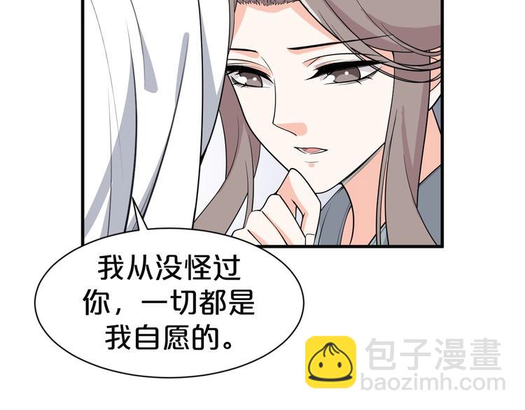 第58话 宠你是我必做的事情(1/2)-第58话