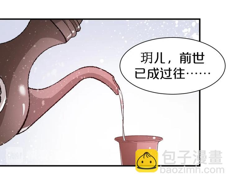 第58话 宠你是我必做的事情(1/2)-第58话