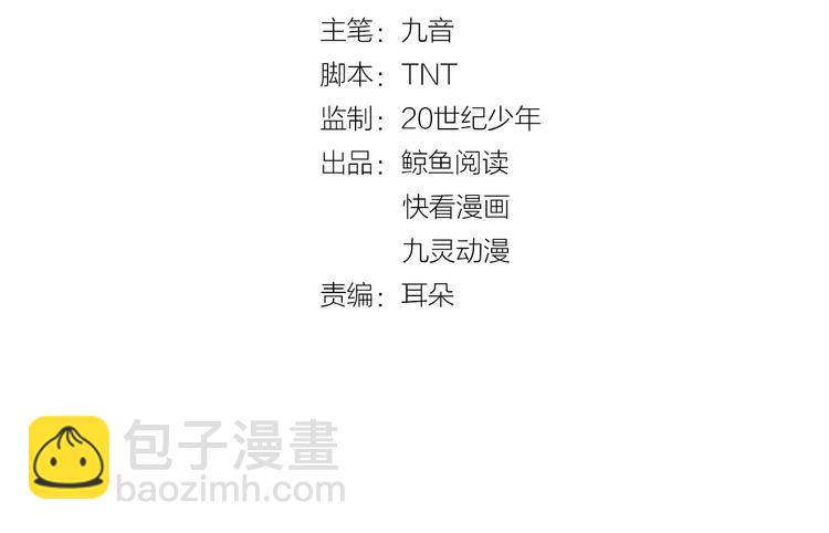 第58话 宠你是我必做的事情(1/2)-第58话