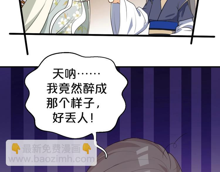 第58话 宠你是我必做的事情(1/2)-第58话