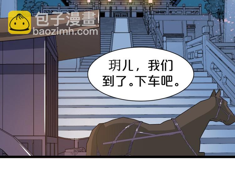 第58话 宠你是我必做的事情(1/2)-第58话