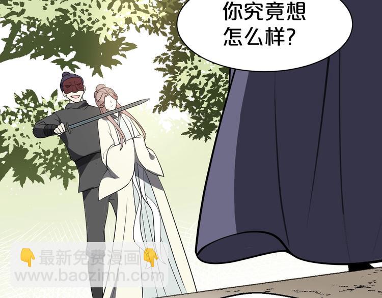 第60话 你对本王动了心？(1/2)-第60话