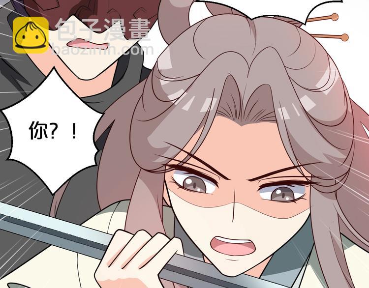 第60话 你对本王动了心？(1/2)-第60话