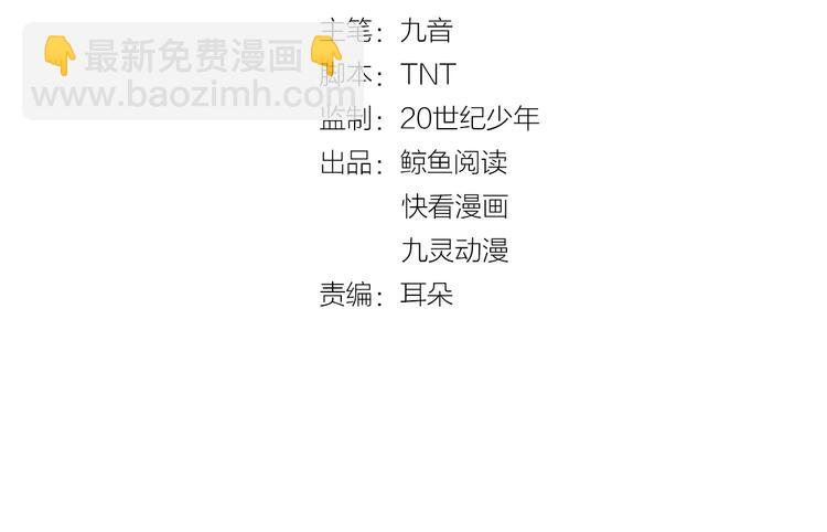 第60话 你对本王动了心？(1/2)-第60话