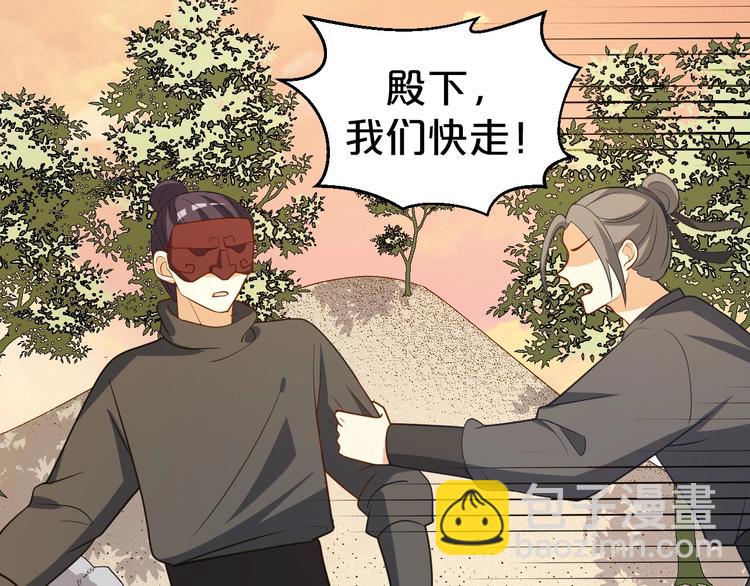 第60话 你对本王动了心？(1/2)-第60话