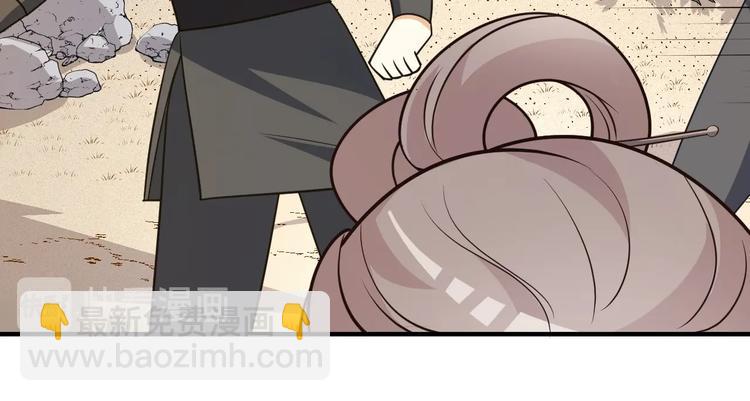 第60话 你对本王动了心？(1/2)-第60话