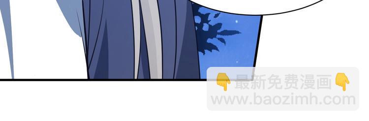 第60话 你对本王动了心？(1/2)-第60话