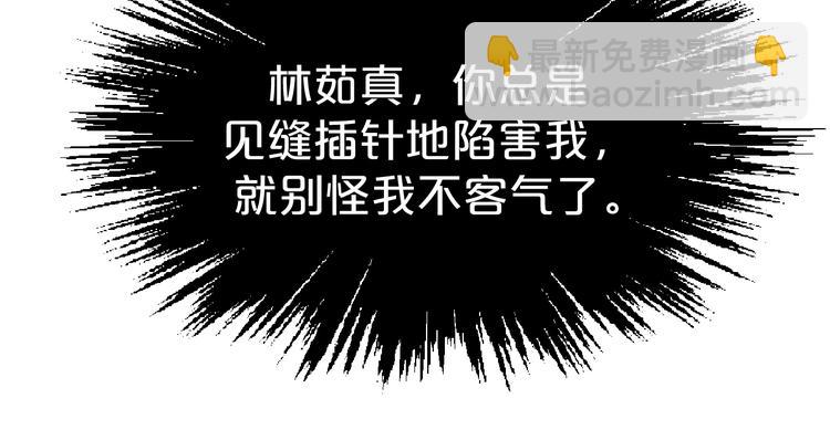 第62话 帮你清理烦心事(1/2)-第62话