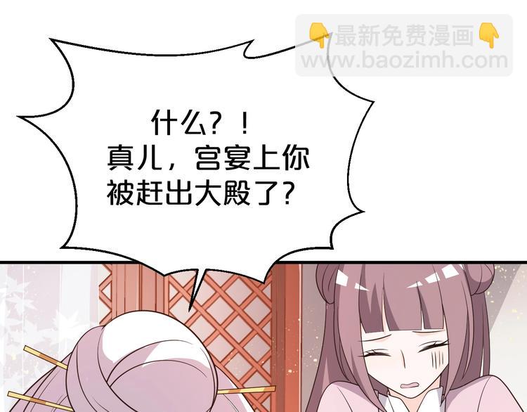 第62话 帮你清理烦心事(1/2)-第62话