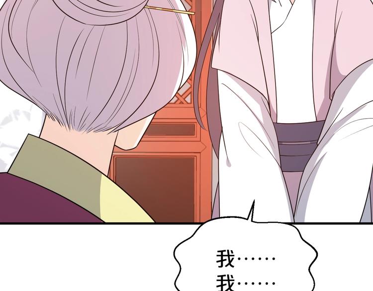 第62话 帮你清理烦心事(1/2)-第62话