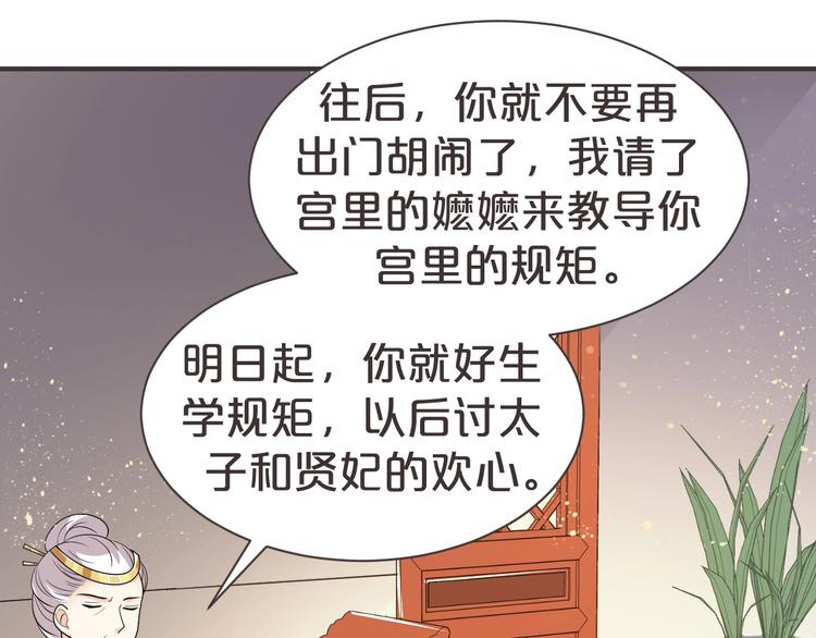 第62话 帮你清理烦心事(1/2)-第62话