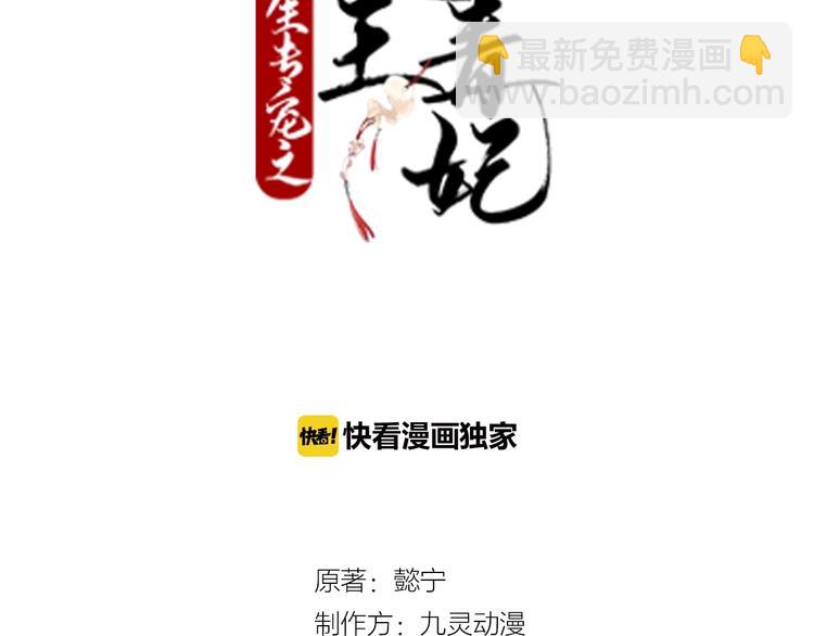 第62话 帮你清理烦心事(1/2)-第62话