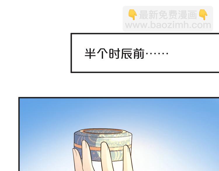 第62话 帮你清理烦心事(1/2)-第62话