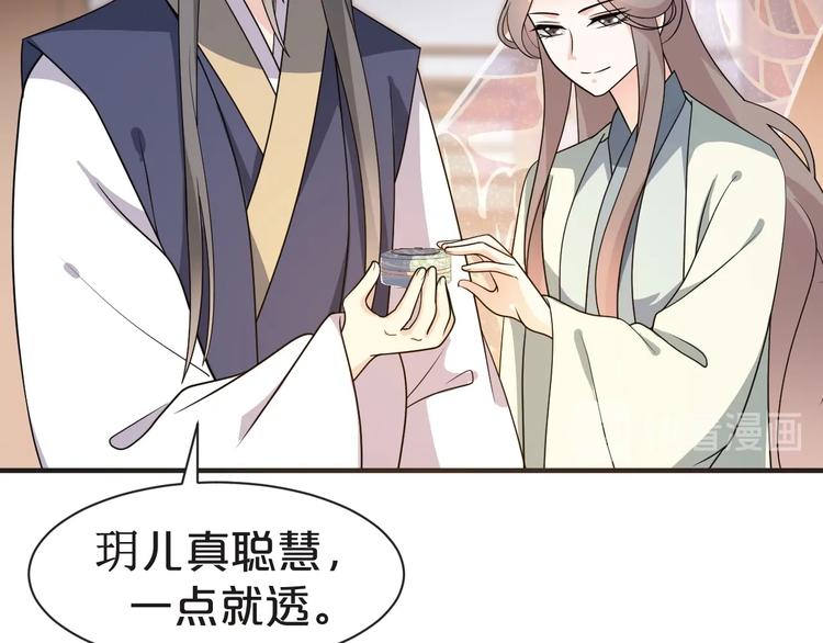 第62话 帮你清理烦心事(1/2)-第62话