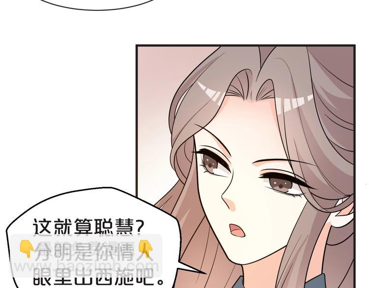 第62话 帮你清理烦心事(1/2)-第62话