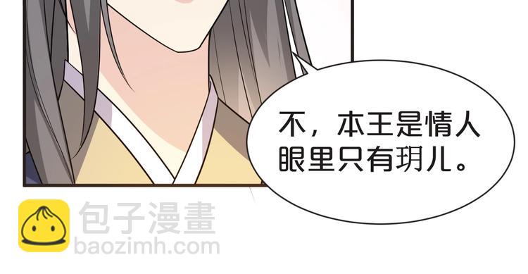 第62话 帮你清理烦心事(1/2)-第62话