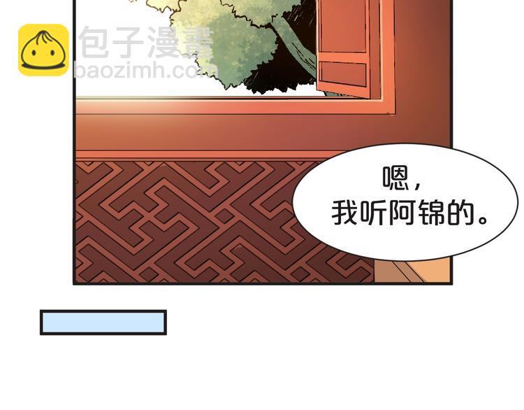 第62话 帮你清理烦心事(1/2)-第62话