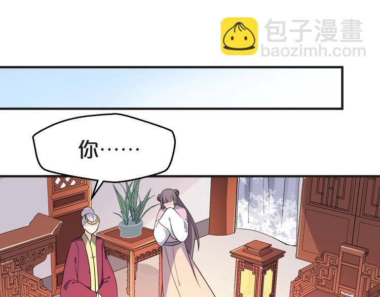 第62话 帮你清理烦心事(1/2)-第62话